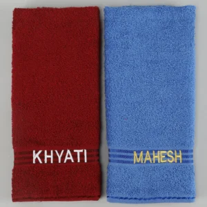 Personalised Name Towel